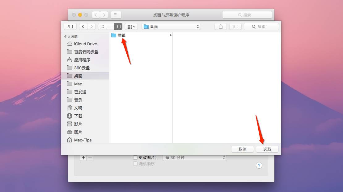 那些相见恨晚的Mac技巧(十五)