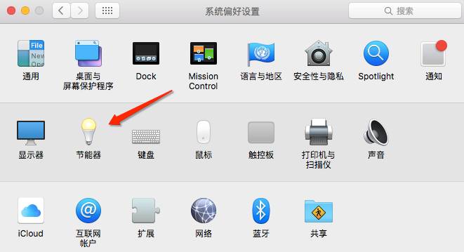 那些相见恨晚的Mac技巧(十三)