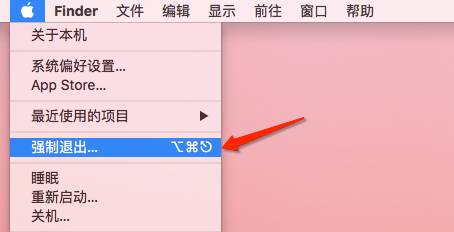 那些相见恨晚的Mac技巧(十三)