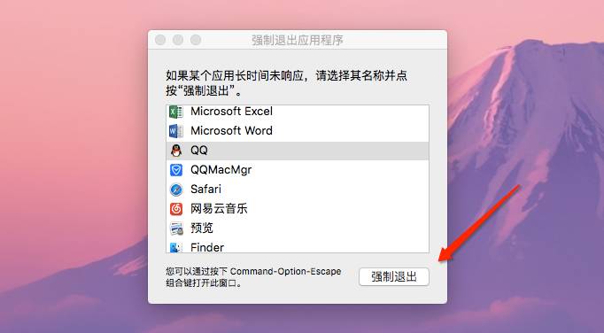 那些相见恨晚的Mac技巧(十三)