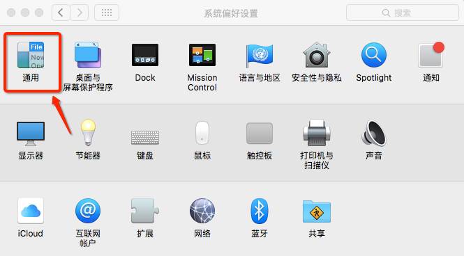 那些相见恨晚的Mac技巧(十四)