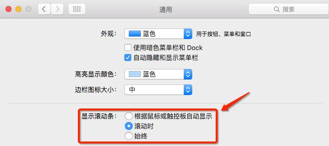 那些相见恨晚的Mac技巧(十四)