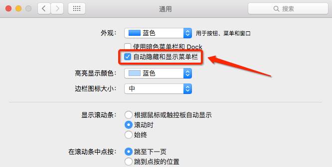 那些相见恨晚的Mac技巧(十四)