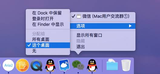 相见恨晚的Mac技巧(十七)