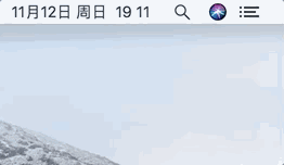 Mac技巧之关闭通知
