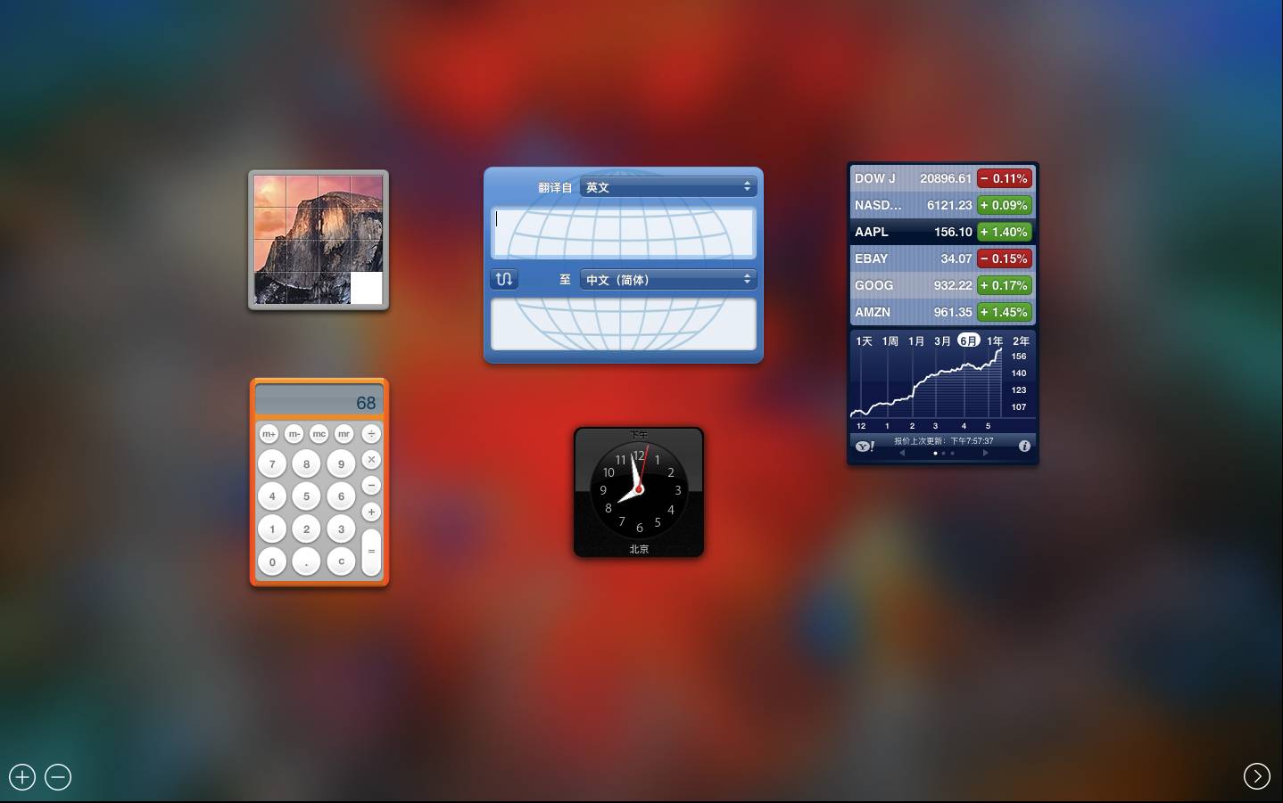 相见恨晚的 Mac 技巧（二十二）