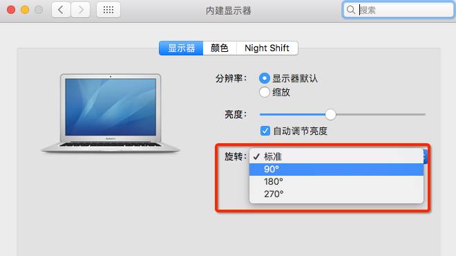相见恨晚的 Mac 技巧（二十二）