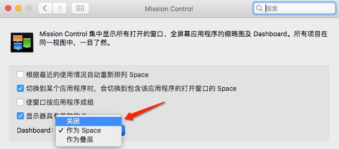 相见恨晚的 Mac 技巧（二十二）