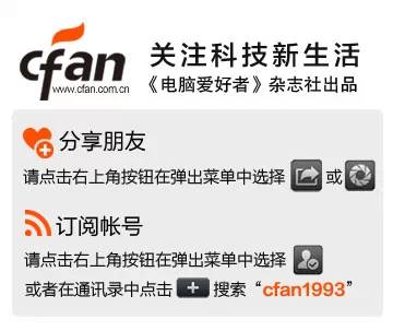 【技巧】将Mac变为iPhone的专用外接键盘