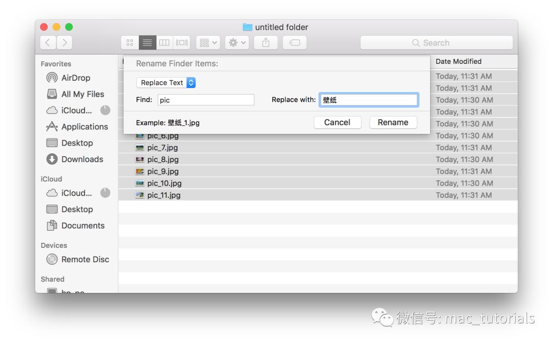 Mac实用操作技巧（二）