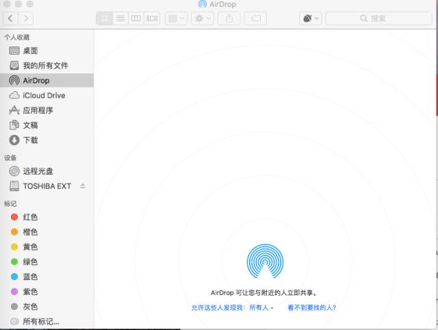 【长文】伪科技-英语老师需要掌握的mac技巧