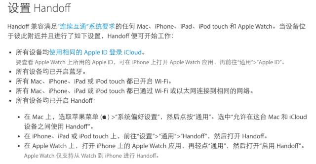 【长文】伪科技-英语老师需要掌握的mac技巧
