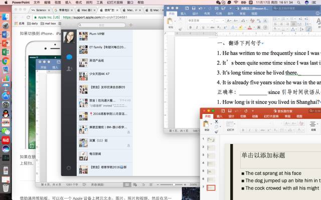 【长文】伪科技-英语老师需要掌握的mac技巧