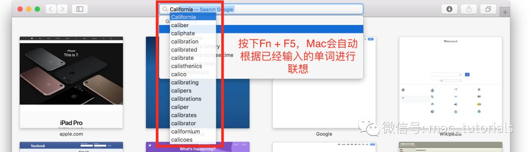 Mac实用操作技巧（七）