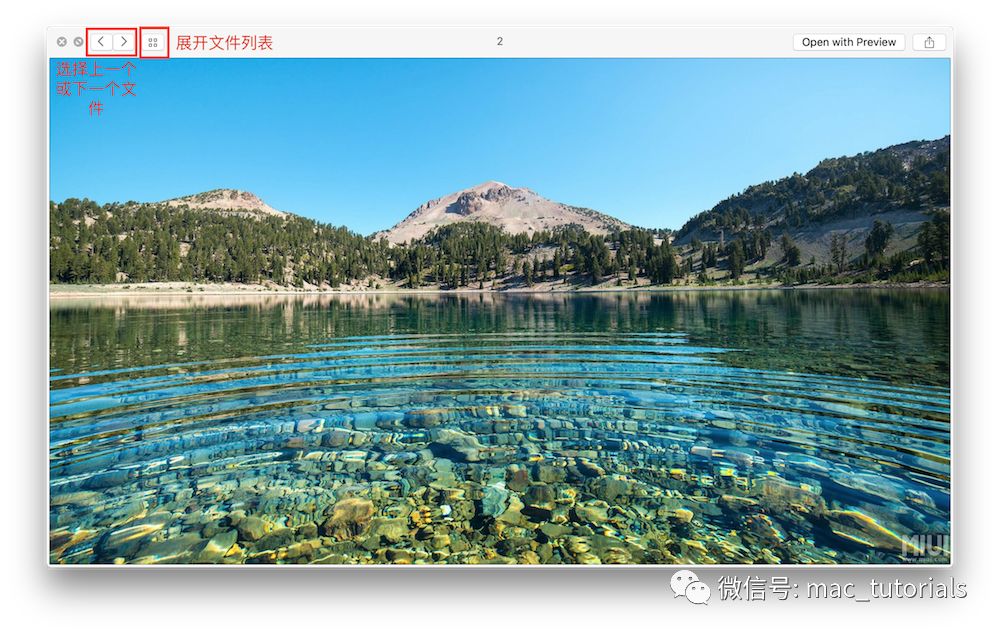 Mac实用操作技巧（八）