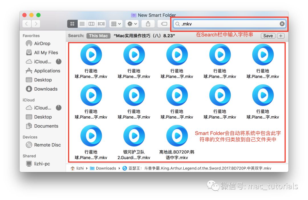 Mac实用操作技巧（八）
