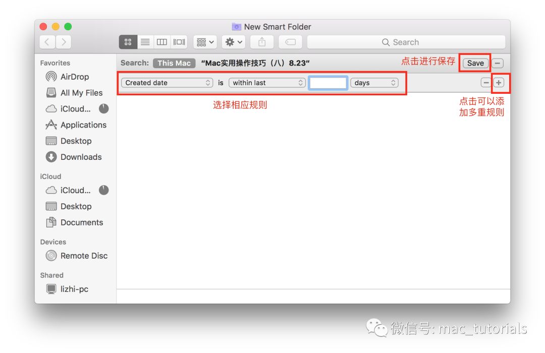 Mac实用操作技巧（八）