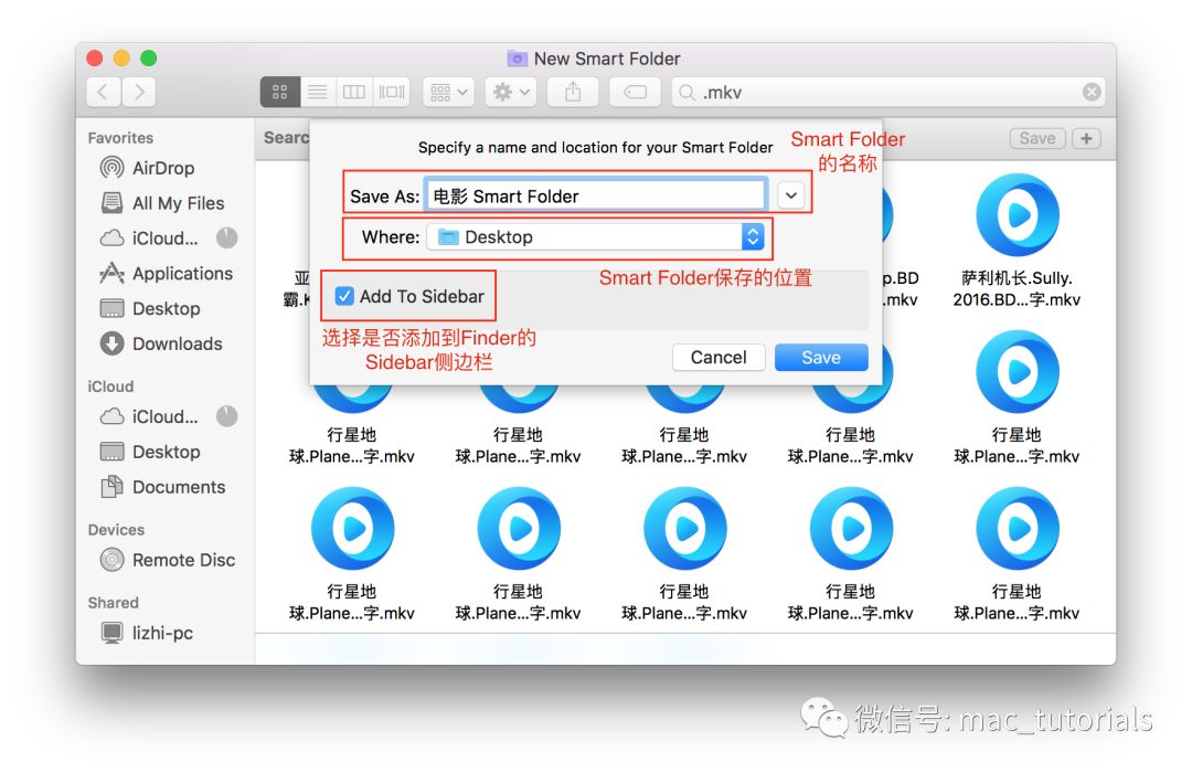 Mac实用操作技巧（八）