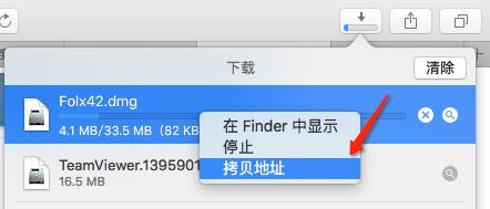 那些相见恨晚的Mac小技巧(九)