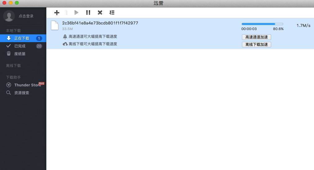 那些相见恨晚的Mac小技巧(九)