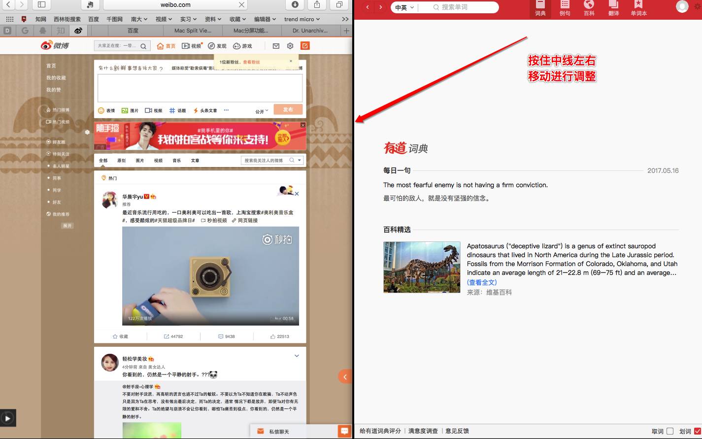 这些小技巧让你的Mac用得更顺手！｜ Mac小技巧（1）