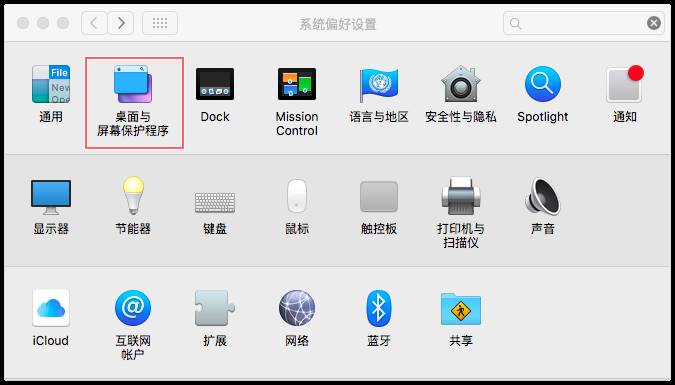 这些小技巧让你的Mac用得更顺手！｜ Mac小技巧（1）