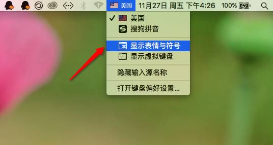 那些你不知道的Mac小技巧（一）
