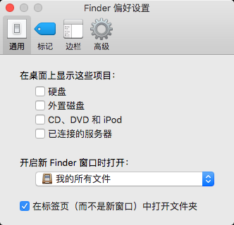 技巧|苹果Mac如何隐藏桌面的设备图标