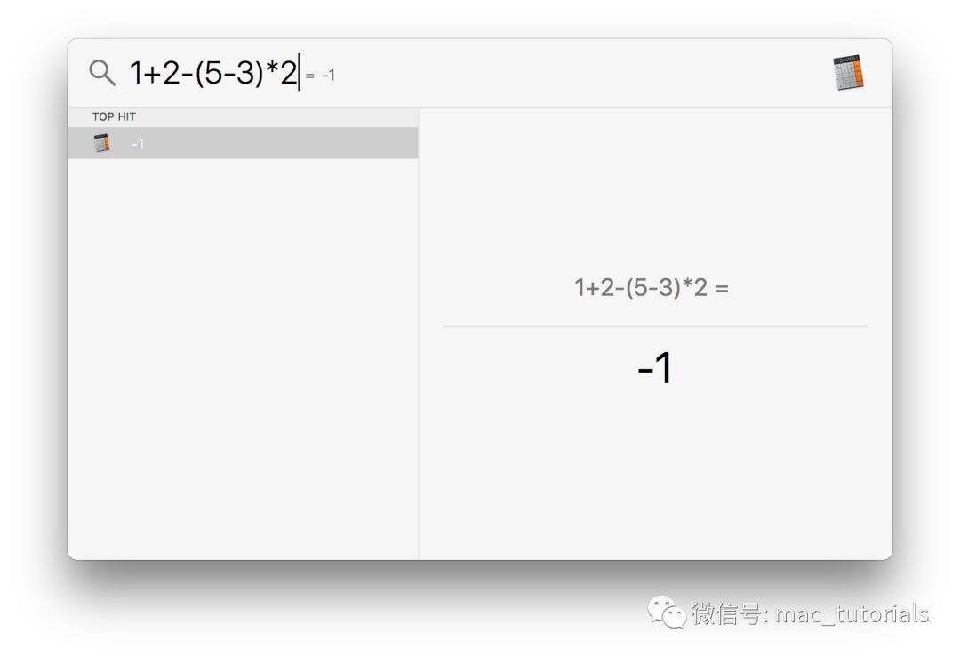 Mac实用操作技巧（一）