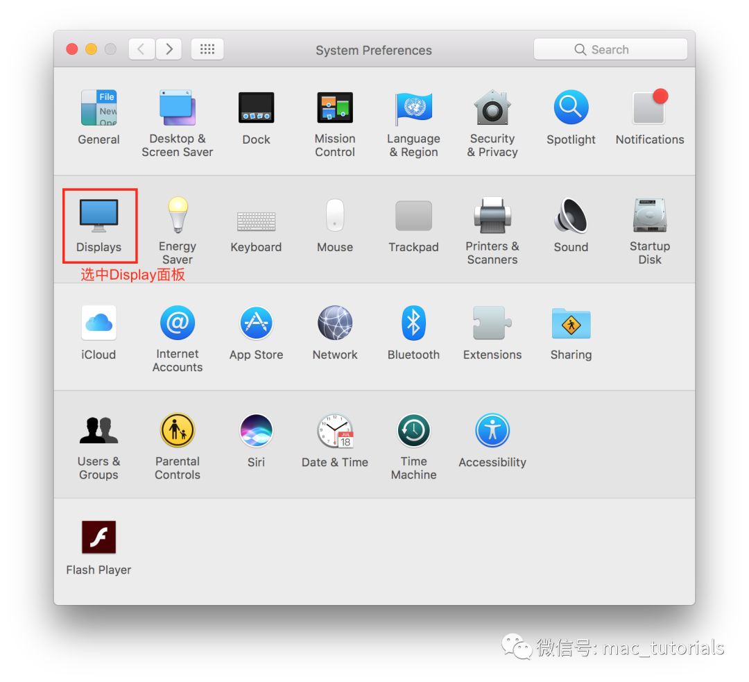 Mac实用操作技巧（六）
