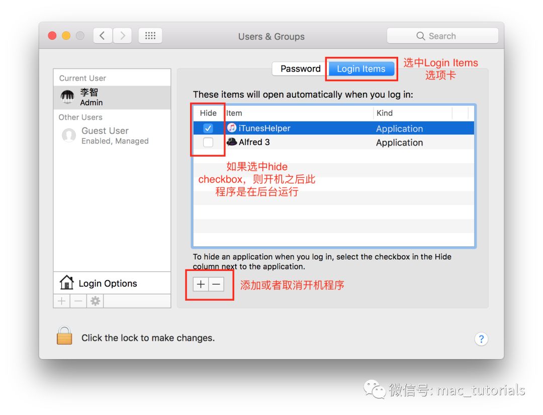 Mac实用操作技巧（六）