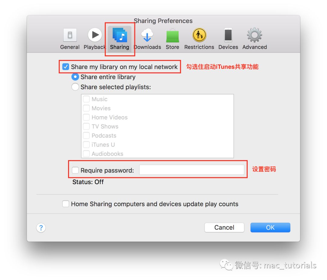 Mac实用操作技巧（四）
