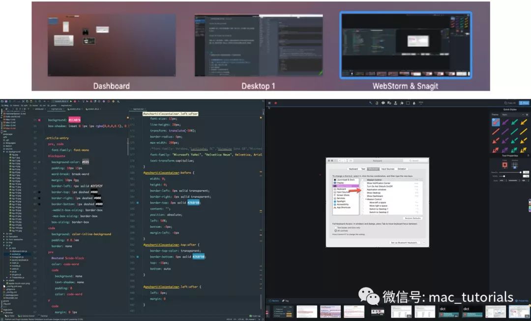 你可能不知道的 Mac 技巧 - macOS 的窗口、标签与工作区