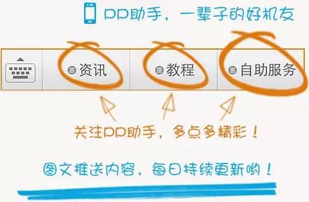 【PP苹谈】Mac使用技巧最全汇总：想怎么玩就怎么玩！