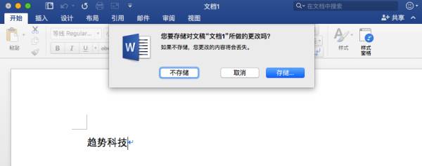 新手入门，如何高效地配置一台Mac｜实用技巧
