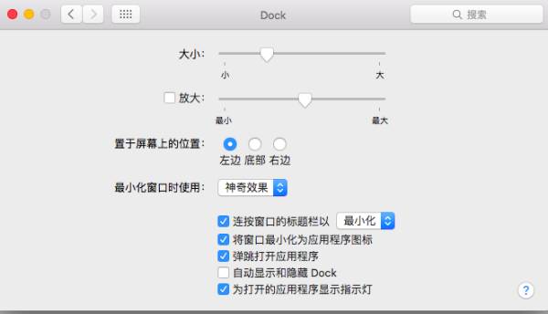 新手入门，如何高效地配置一台Mac｜实用技巧