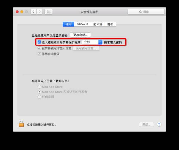 新手入门，如何高效地配置一台Mac｜实用技巧