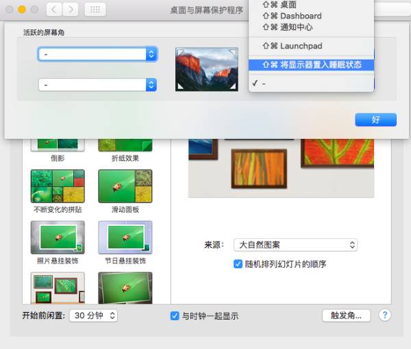 新手入门，如何高效地配置一台Mac｜实用技巧