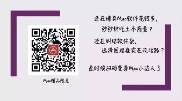 新手入门，如何高效地配置一台Mac｜实用技巧