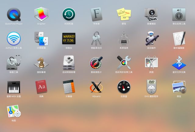 【mac实用技巧】简单操作实现屏幕录制