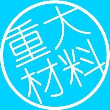 【mac实用技巧】简单操作实现屏幕录制