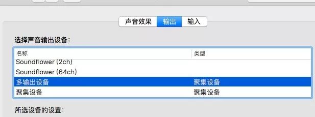 【mac实用技巧】简单操作实现屏幕录制