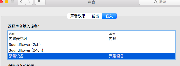 【mac实用技巧】简单操作实现屏幕录制