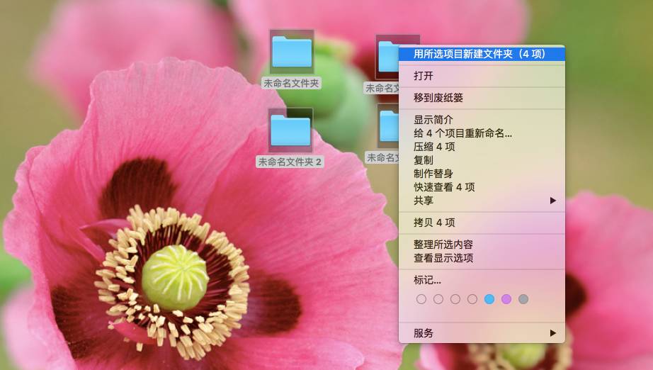 那些你不知道的Mac小技巧（二）