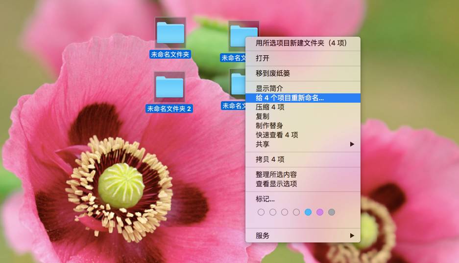 那些你不知道的Mac小技巧（二）