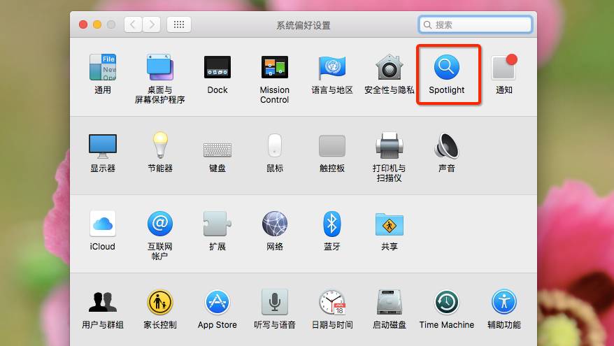 那些你不知道的Mac小技巧(四)