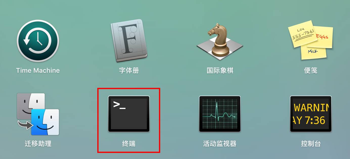 [技巧]Mac任何来源不见了