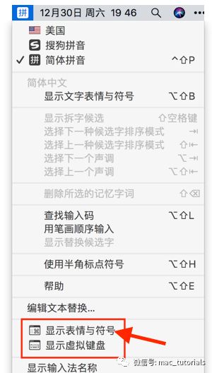 【Mac小技巧】5秒教会你怎么打出command⌘、option⌥等特殊符号