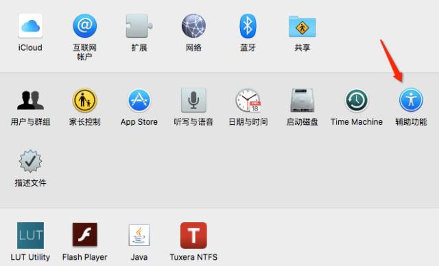 那些你不知道的Mac小技巧(五)