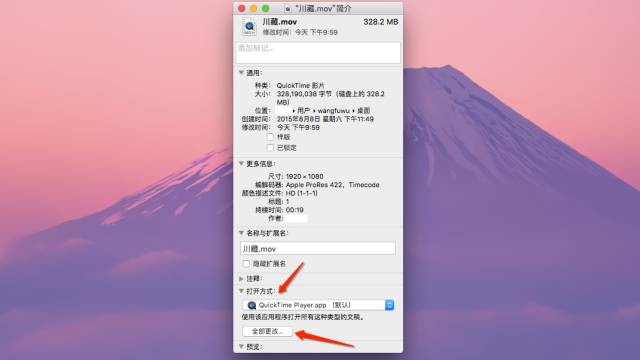 那些你不知道的Mac小技巧(五)